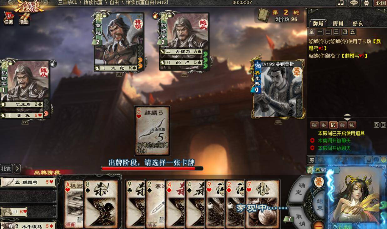 三国杀诸侯伐董差评不断?官方无脑加大难度,导致活动胜率低