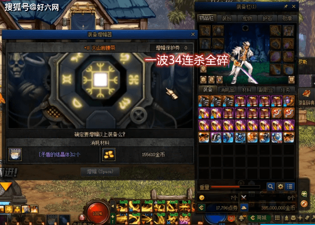 DNF:宝哥增幅“亡”名声更响了,CEO还好成了一件,他32连碎全杀