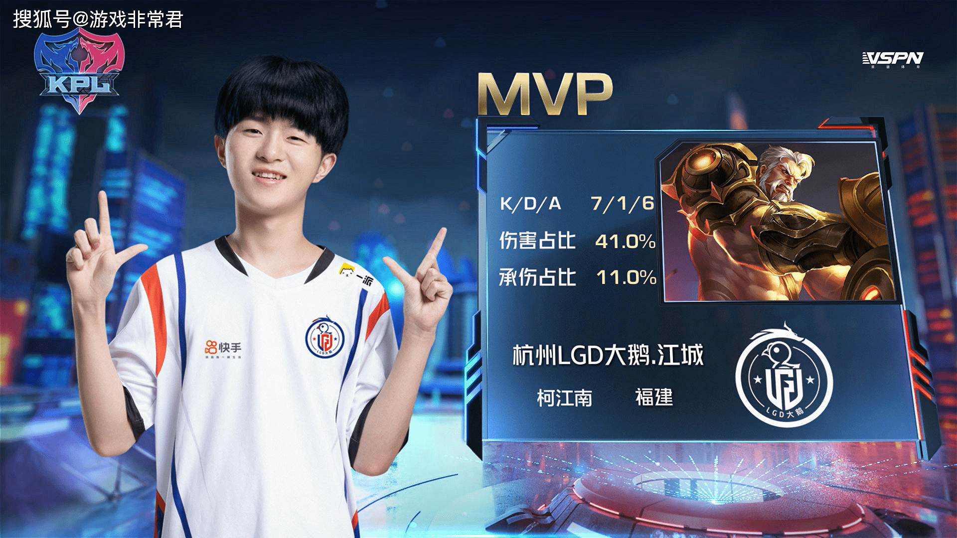 LGD大鹅巅峰对决预判Hero射手,黄七炮力克狄仁杰,成功晋级!
