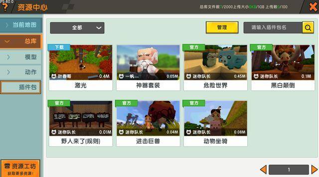 迷你世界:激光武器“切开”地下300层方块,威力强大直接卡掉线