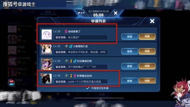王者荣耀15岁小学生花9块改名,百位妹子加好友,看到ID后懂了