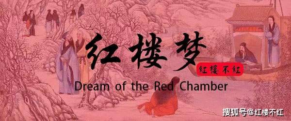 宝玉为何如此跋扈凶残?一脚踢得袭人吐血,对府中小厮凿牙穿腮