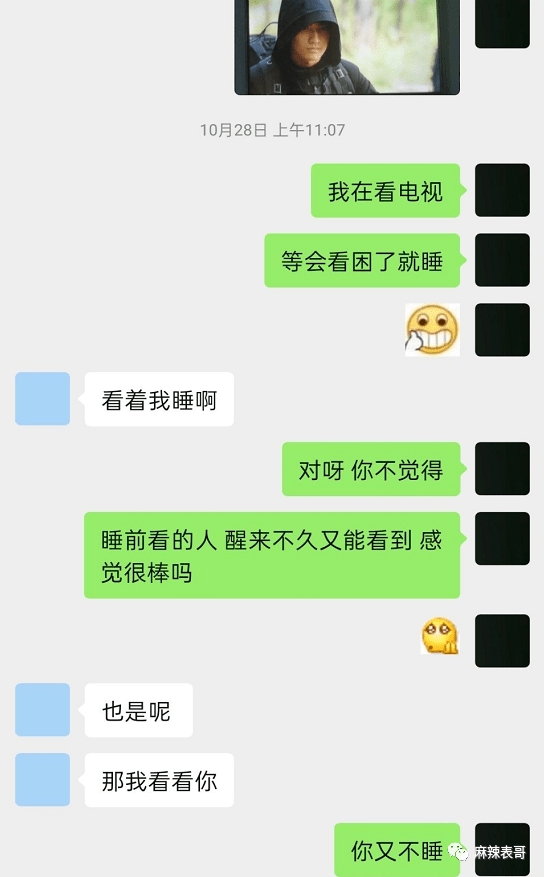 李雨桐2.0一出手,好一个奇葩的劈腿瓜