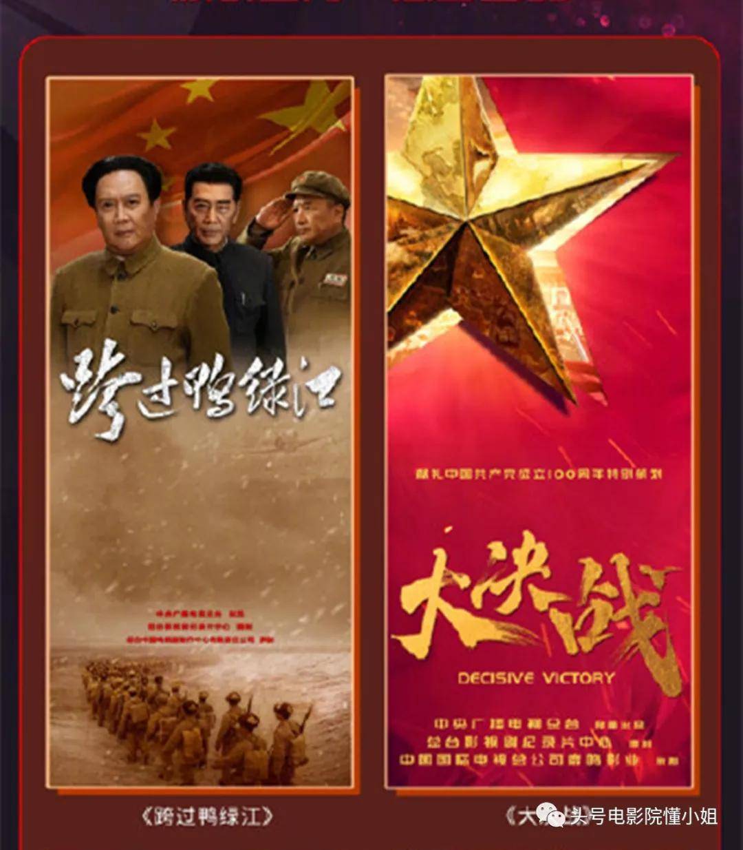 李云龙赵刚又同框!《亮剑》15年后再演军人,预定明年军旅大戏