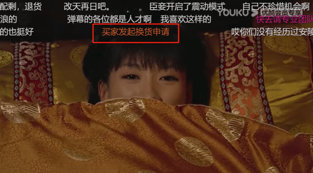 全是金句!互联网在逃段子手都在《甄嬛传》弹幕里?