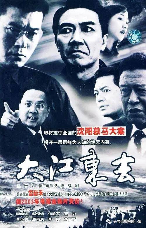 李云龙赵刚又同框!《亮剑》15年后再演军人,预定明年军旅大戏