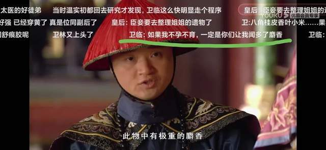 全是金句!互联网在逃段子手都在《甄嬛传》弹幕里?
