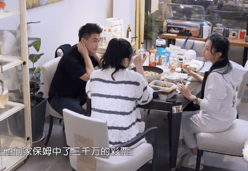 何猷君自曝保姆中3000万大奖,倪萍保姆当配音演员,他跟保姆结婚