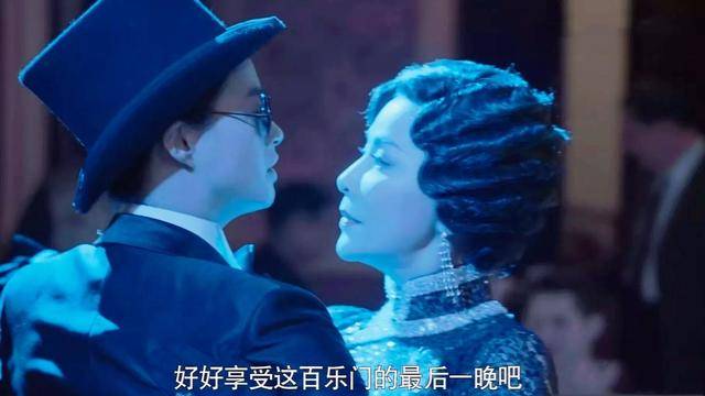 《半生缘》比刘嘉玲装嫩更糟心,是蒋欣变男人,琼瑶剧反派闪瞎眼