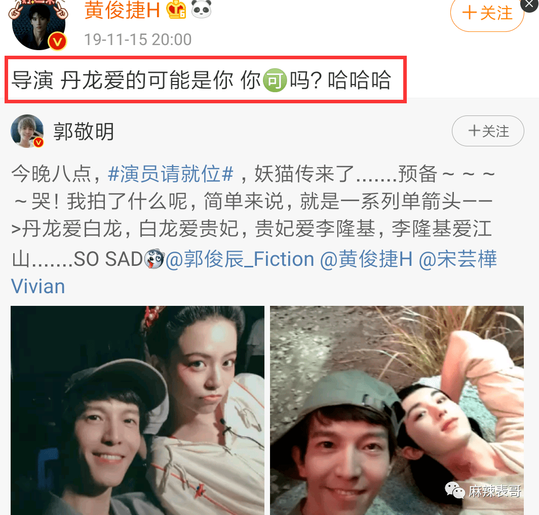 李雨桐2.0一出手,好一个奇葩的劈腿瓜