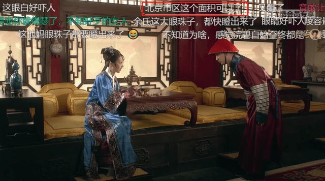 全是金句!互联网在逃段子手都在《甄嬛传》弹幕里?