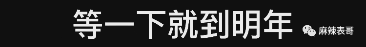 李雨桐2.0一出手,好一个奇葩的劈腿瓜