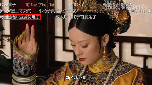 全是金句!互联网在逃段子手都在《甄嬛传》弹幕里?