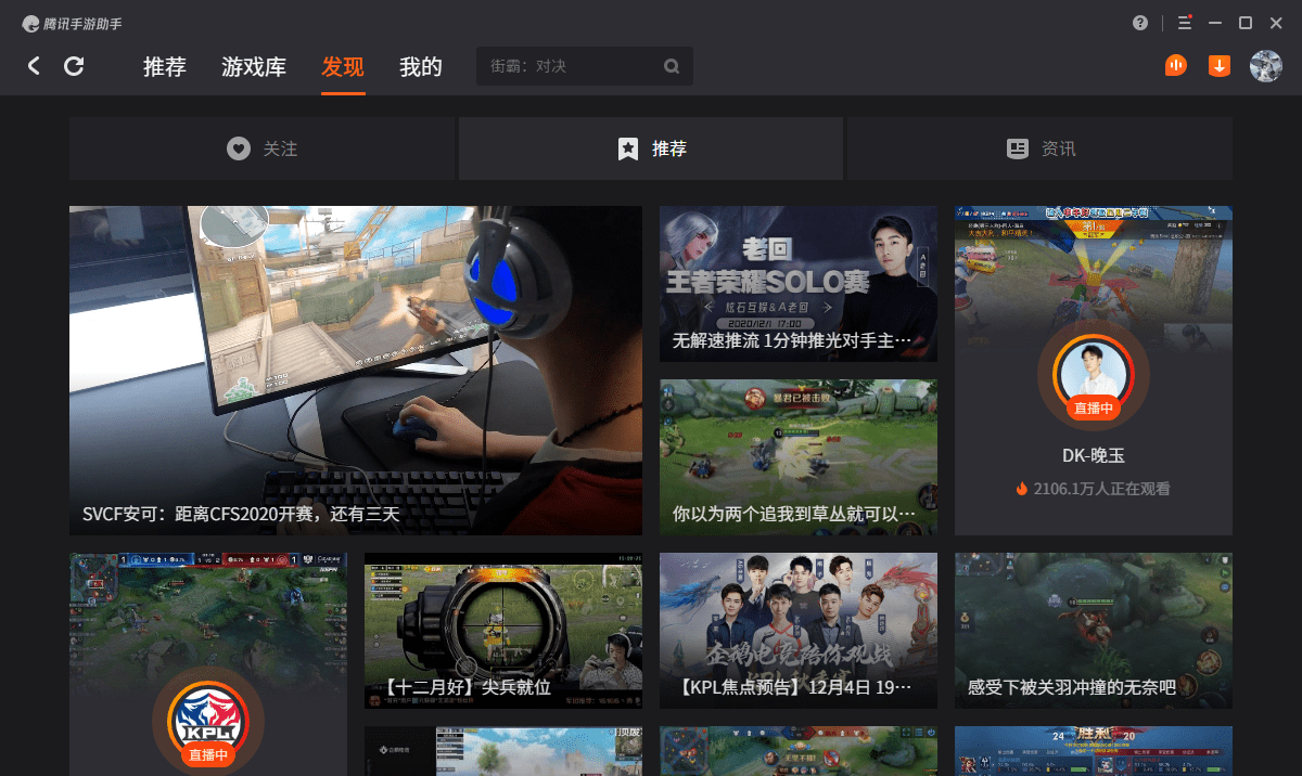 经典SLG游戏《部落冲突》,你值得拥有!