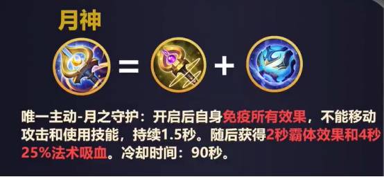 王者荣耀:天美发布5件新装备,最低4180金币,S22又是射手荣耀?