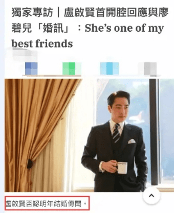 TVB前花旦豪门梦碎,刘恺威前任廖碧儿41岁被百亿富豪退婚,素颜乘公交