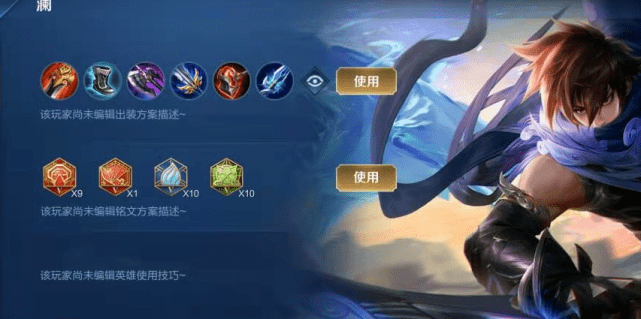 新英雄澜上线一日,梦泪给出装备铭文方案!连招太舒服了!