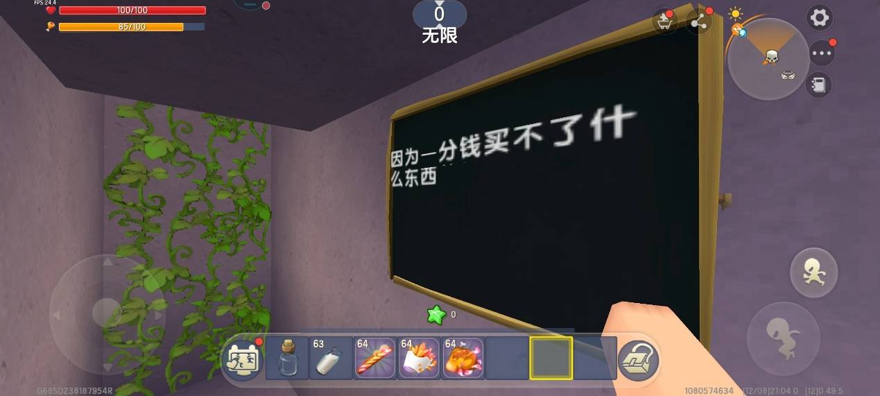 迷你世界:可以测智商的脑筋急转弯地图上线,快来看看你能闯几关