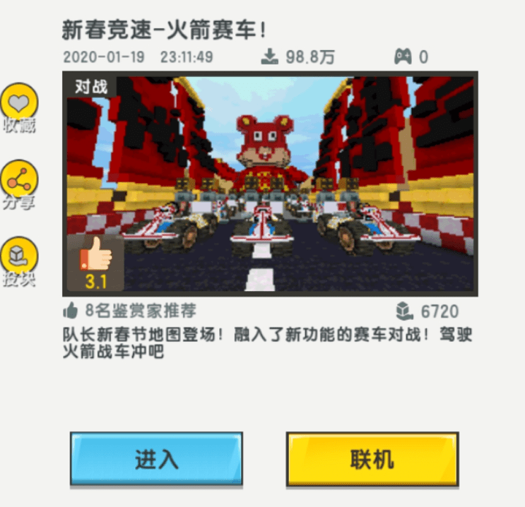迷你世界年度盘点!12个大更新,你更看中哪一个?