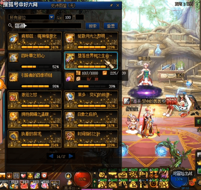 DNF:韩茜茜魔道现状,3万把深渊17个神话,宝哥一发罐子开卢克西