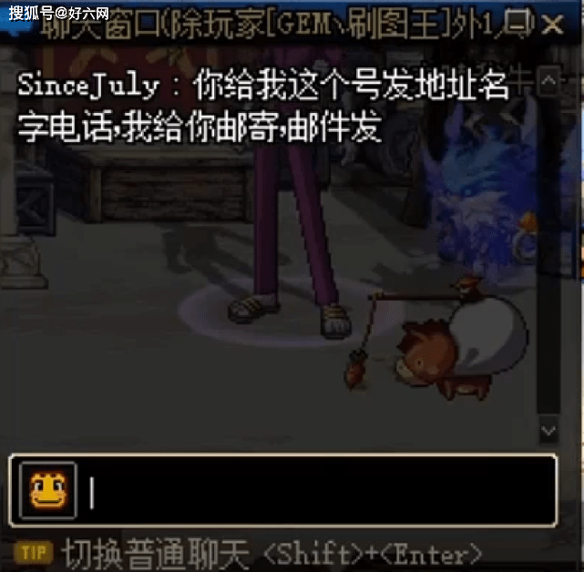 DNF:旭旭宝宝高估武神,跟玩家比DPS打脸,实战输给红11剑影