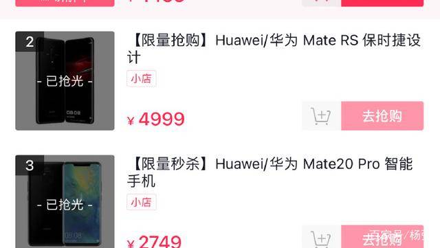 华为Mate10“库存机”销售引发争议,罗永浩看似带货实则暗渡陈仓