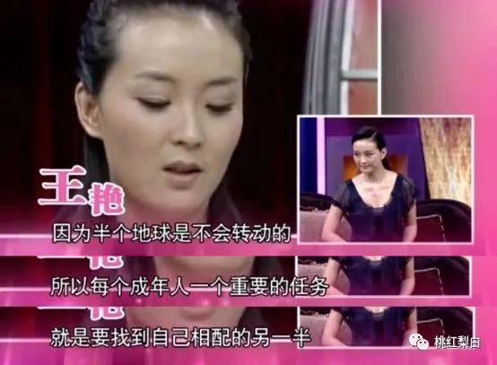 老公身家100亿住故宫隔壁,最美晴格格用得着给于正打工?