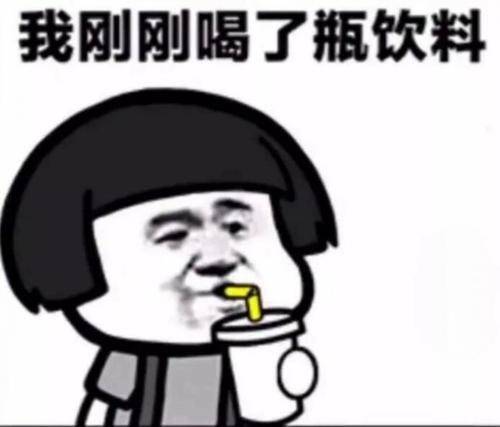 开心笑话:一天四个人在一起打麻将,正玩得高兴