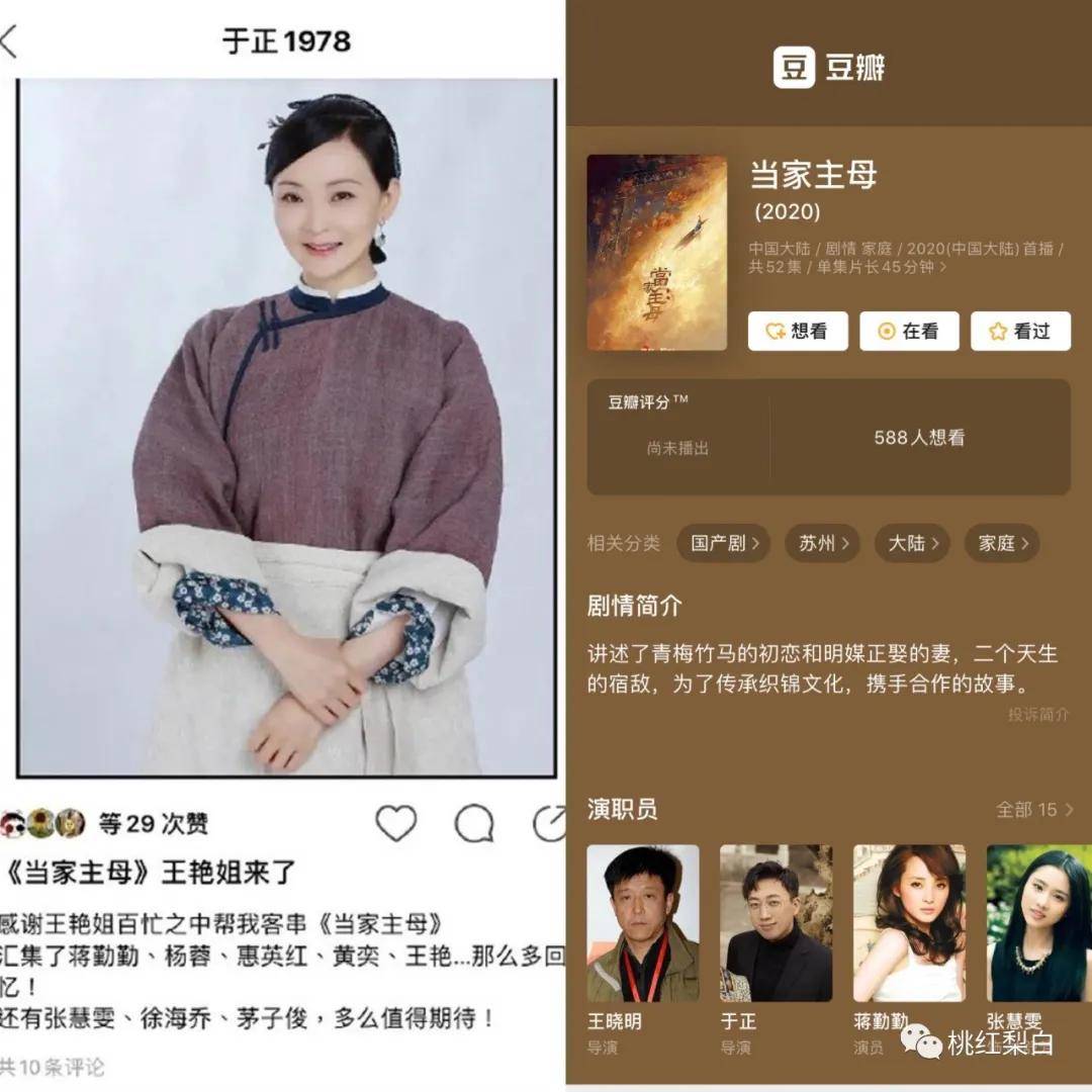 老公身家100亿住故宫隔壁,最美晴格格用得着给于正打工?