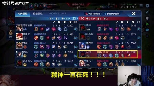 可杰巅峰赛终于爆发,暴打QG夫赖,赛后看到ID,赖神愣了