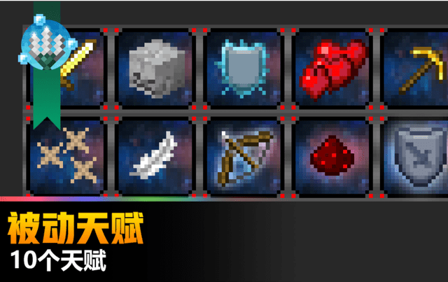 《我的世界》超能工具,开启你的创造天地
