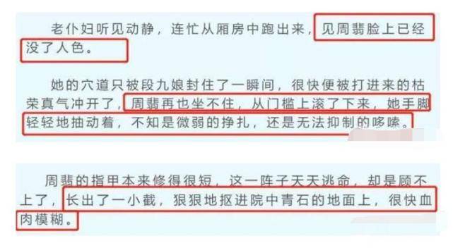 赵丽颖王一博《有翡》再惹争议,观众因董璇一条腿吵了起来,画面诡异如木偶