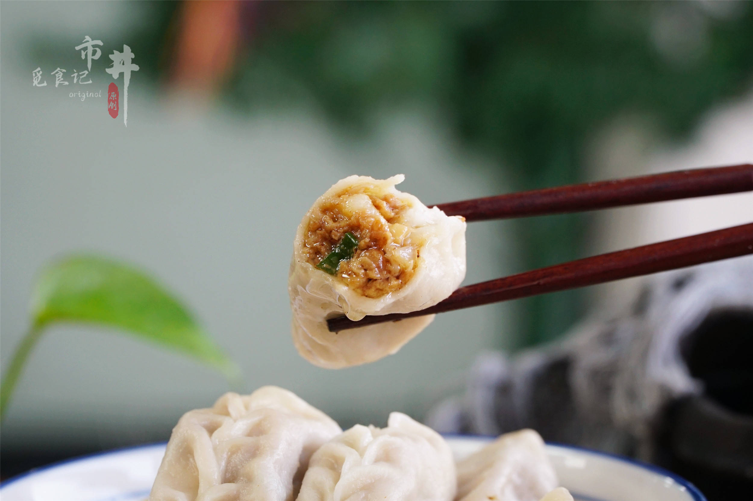 明日冬至,老一辈就馋这个馅的饺子,食材家家有,包少了不够吃