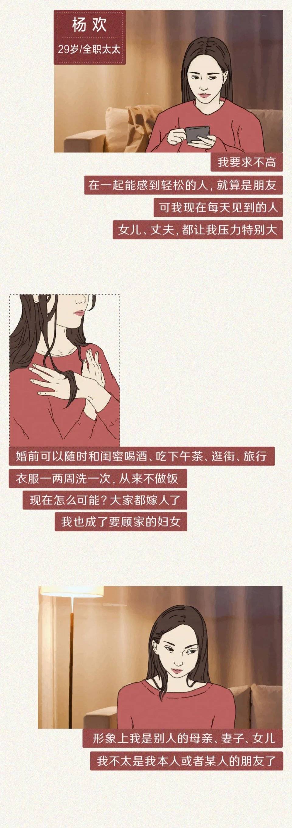 那些没有朋友的年轻人:“如果我消失了,是不是都不会有人发现”