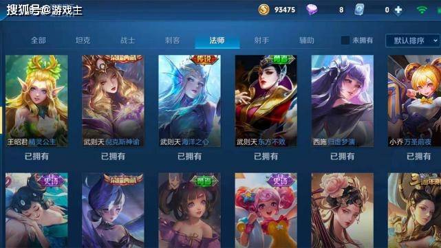 王者荣耀小伙2000买V8账号,打开主页嘴都笑歪,天美一封邮件,炸了