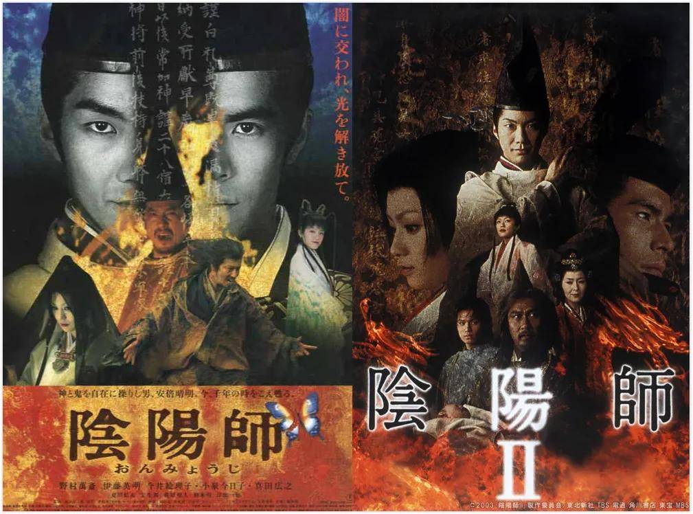 影版《阴阳师》,奇情怪谈恐怖应有尽有