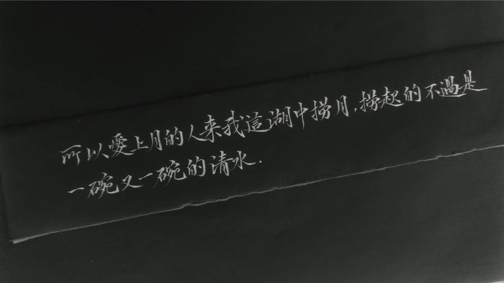 愿你一生热爱不遗憾,愿你不悲不喜不自怜,愿你初心不改永温暖
