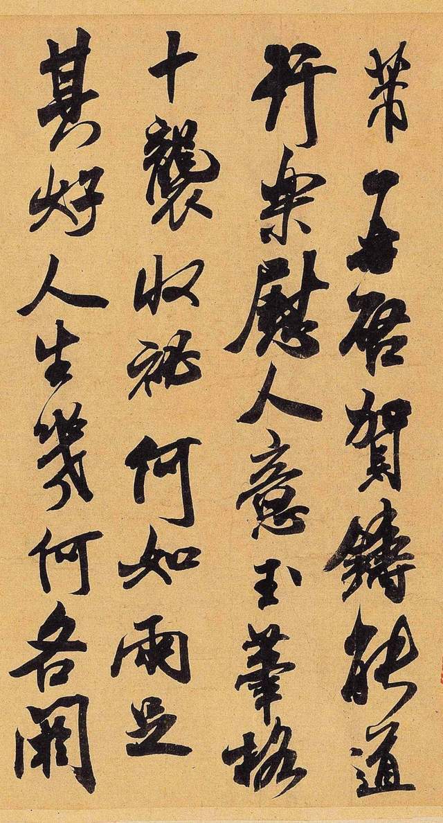 北宋词人中的“怂人”:他虽出身贵族,却沉于下僚