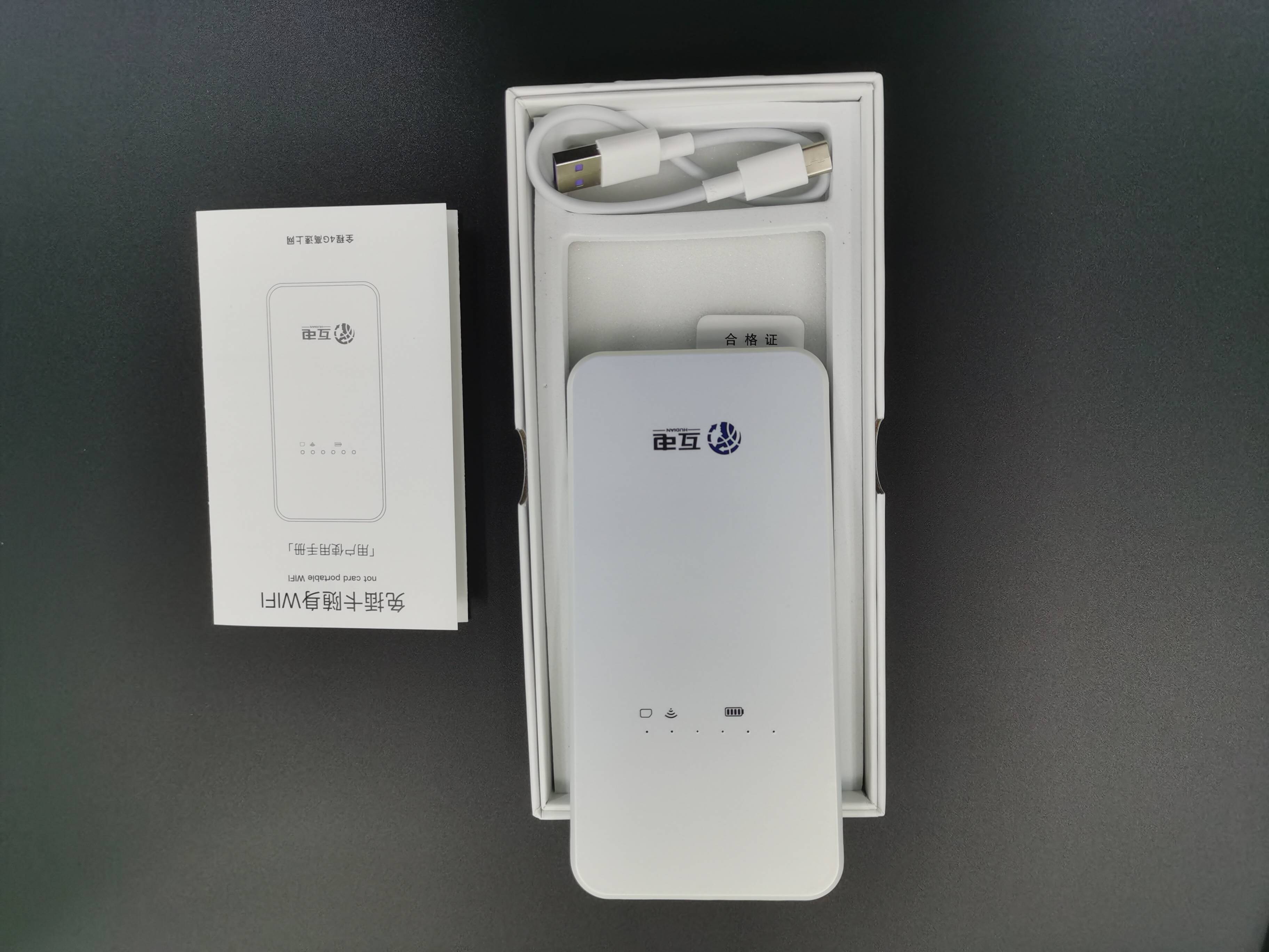 新讯随身wifi怎么样?新讯wifi靠谱吗?