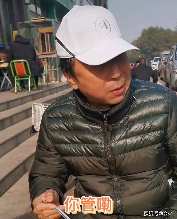 63岁冯巩与小15岁闫学晶同框,头发稀疏太显老,倒茶手都哆嗦