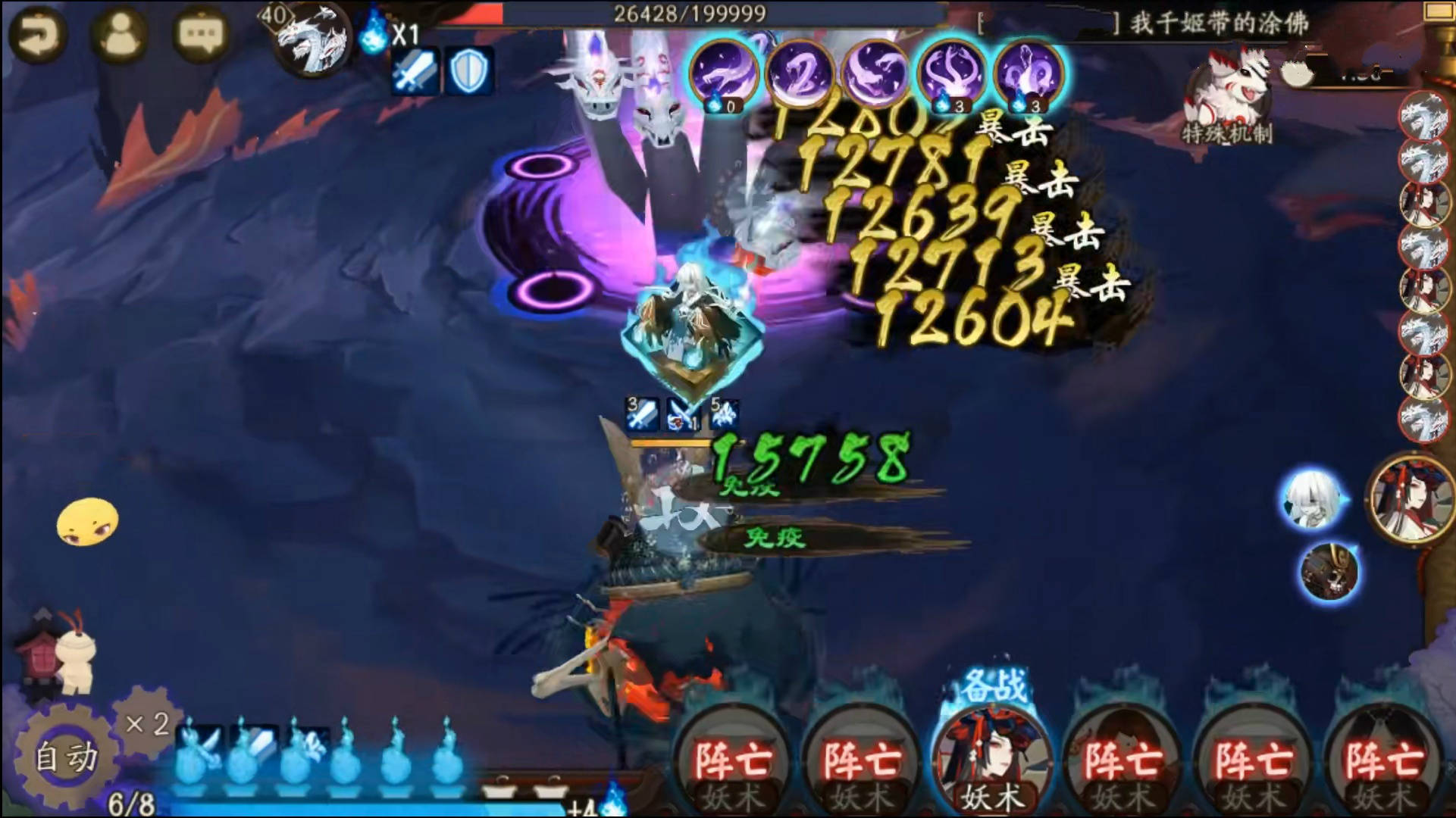 阴阳师sp彼岸花怎么玩?各种副本都有上场机会,而且还是躺赢