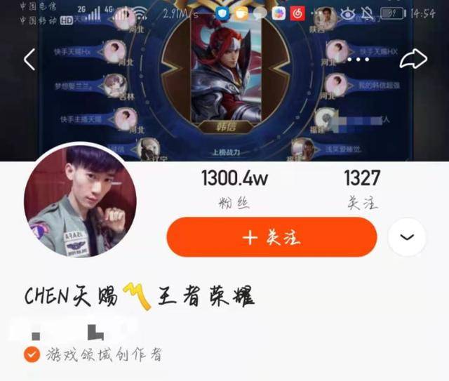 国一韩信套路女陪玩,开局先送12头,索要照片后:开启暴走模式!