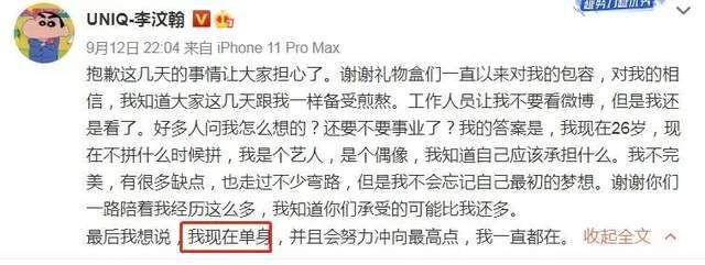 2020年娱乐圈明星分手离婚细节分析:遗憾、互撕、塌房