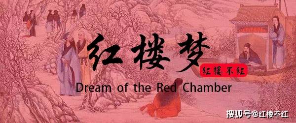 贾敏作为林黛玉的母亲,为何格外厌恶贾宝玉?甚至多次背后说坏话