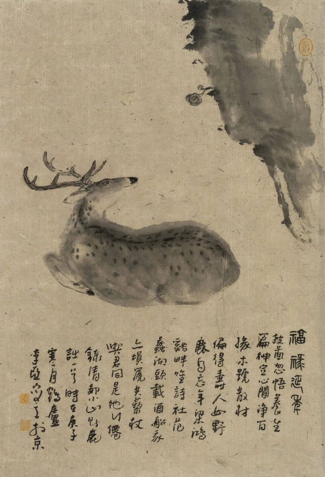 【艺展中国】李亚中国画作品欣赏(2021迎春展