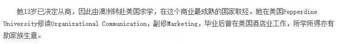 地产大亨掌上明珠,34岁香港名媛罗力力:含金汤匙而来,抱5个月女儿而去