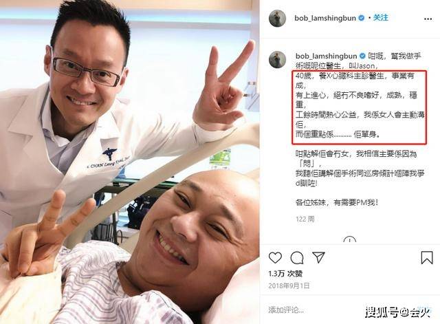 港姐朱慧敏39岁终于嫁了!旧爱劈腿险出家,前准公公让她生5个