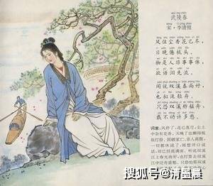李清照,“忽有故人心上过,回首山河已是秋。