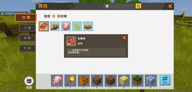 迷你世界:老玩家们经历过的神奇瞬间,比如被猪吓倒?