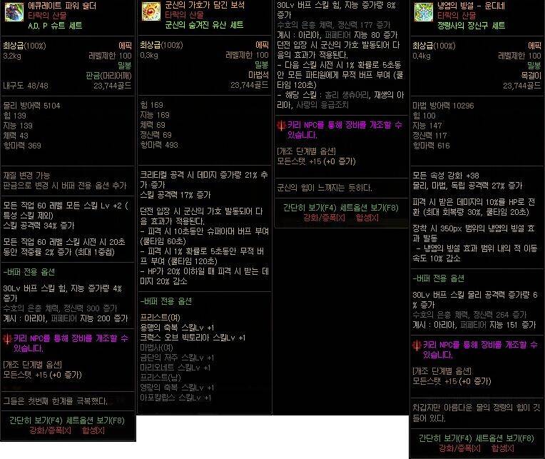 DNF:旭旭宝宝反抗生效,策划发言改造SS凉凉,花钱买的人亏大了